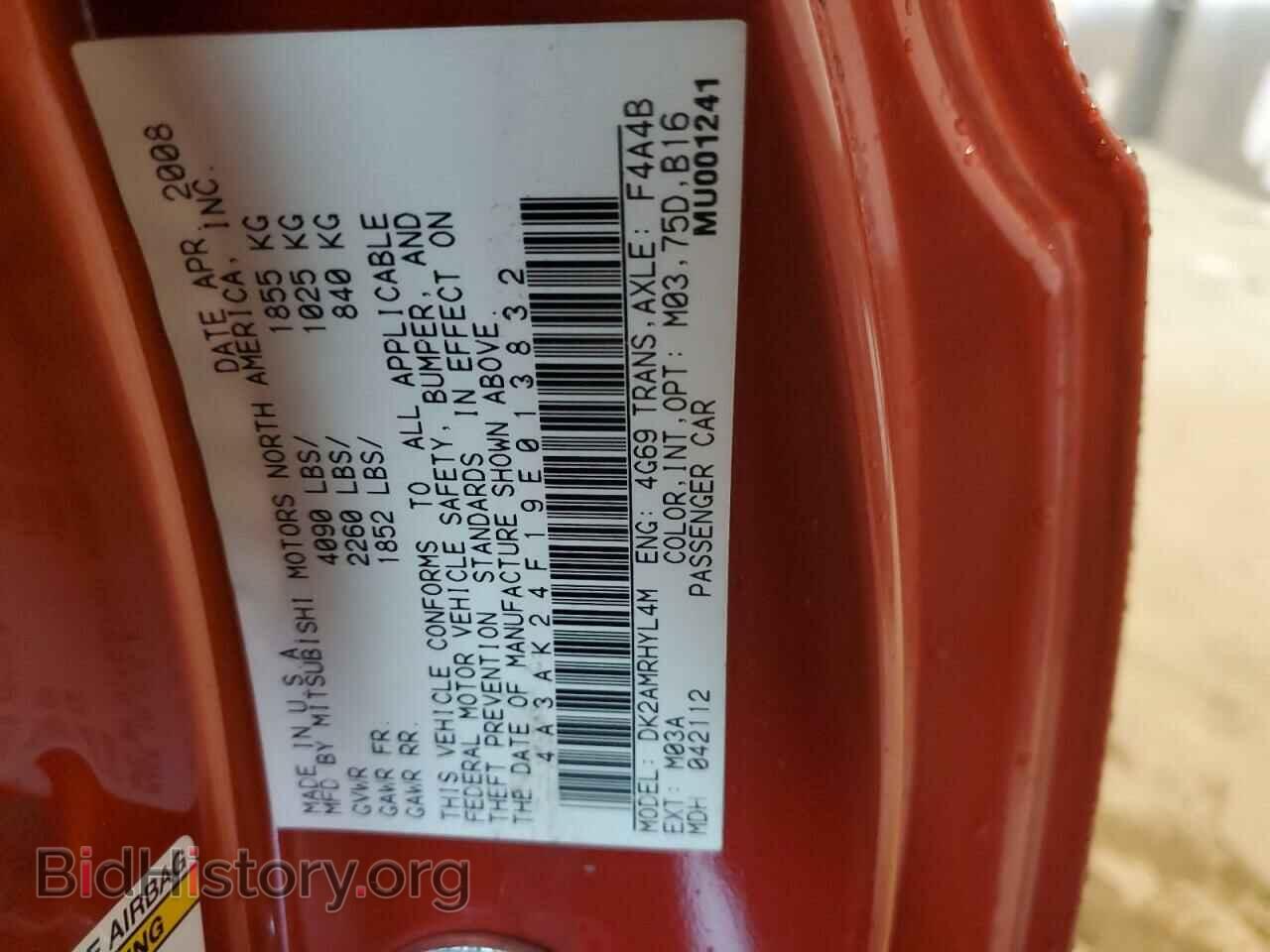 2009 MITSUBISHI ECLIPSE - VIN: 4A3AK24F19E013832 - Photo 12