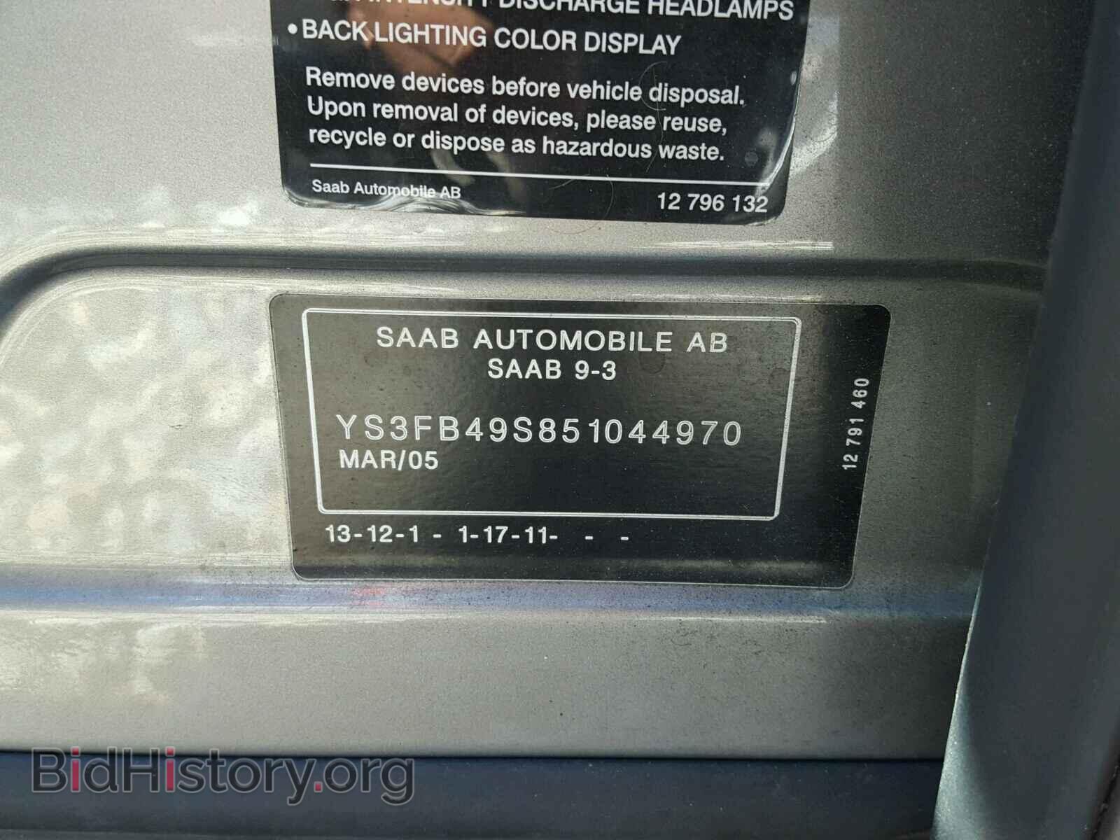 2005 SAAB 9 3 - VIN: YS3FB49S851044970 - Фото 10