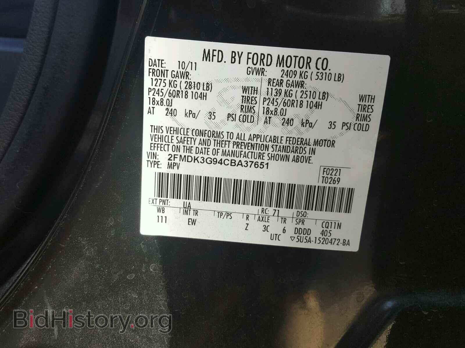 2012 FORD EDGE - VIN: 2FMDK3G94CBA37651 - Фото 10