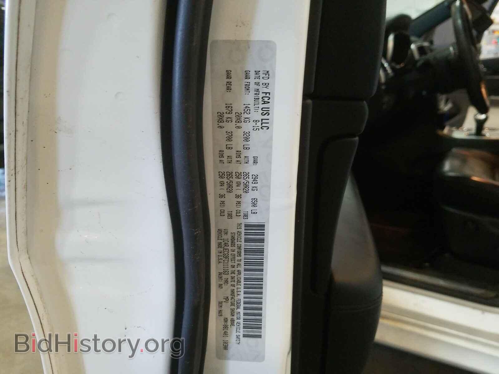 2015 JEEP CHEROKEE - VIN: 1C4RJECG9FC111163 - Фото 10