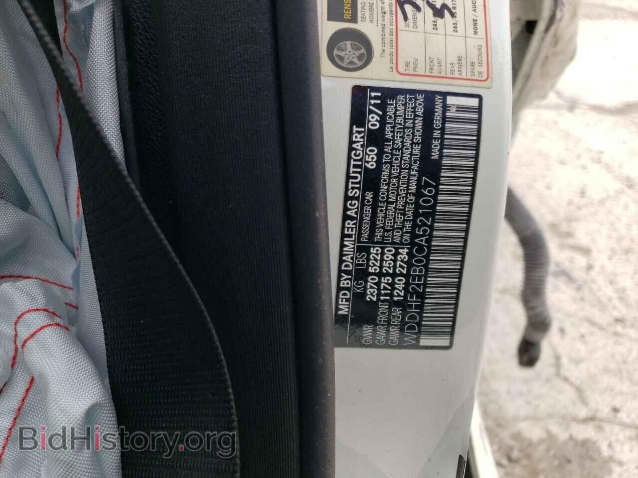 2012 MERCEDES-BENZ E-CLASS - VIN: WDDHF2EB0CA521067 - Фото 10