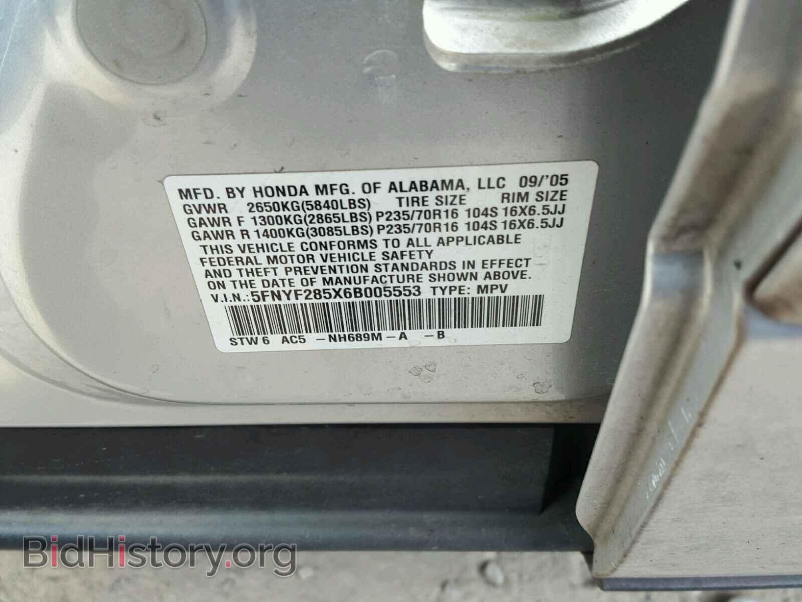 2006 HONDA PILOT - VIN: 5FNYF285X6B005553 - Фото 10