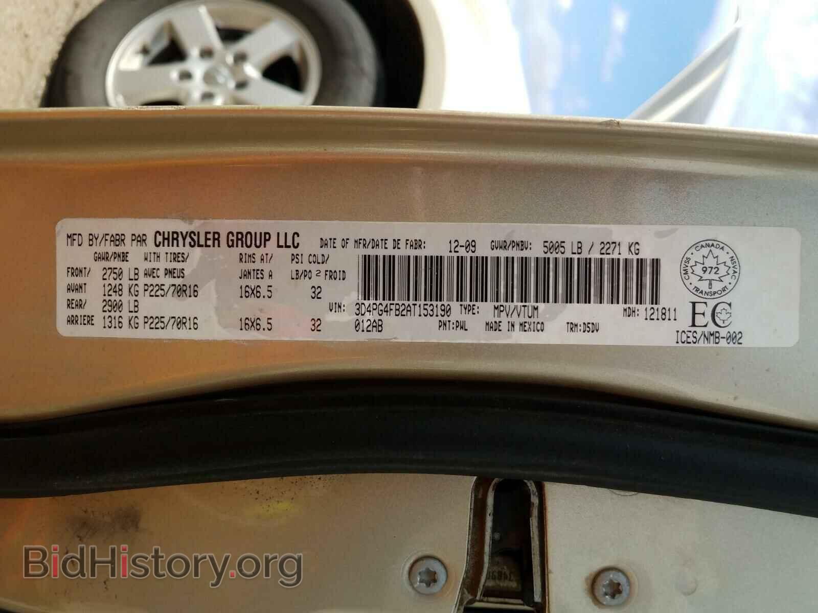 2010 DODGE JOURNEY - VIN: 3D4PG4FB2AT153190 - Фото 10