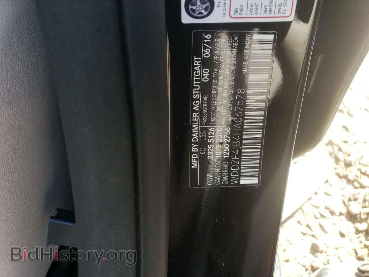 2017 MERCEDES-BENZ E-CLASS - VIN: WDDZF4JB4HA067578 - Фото 12