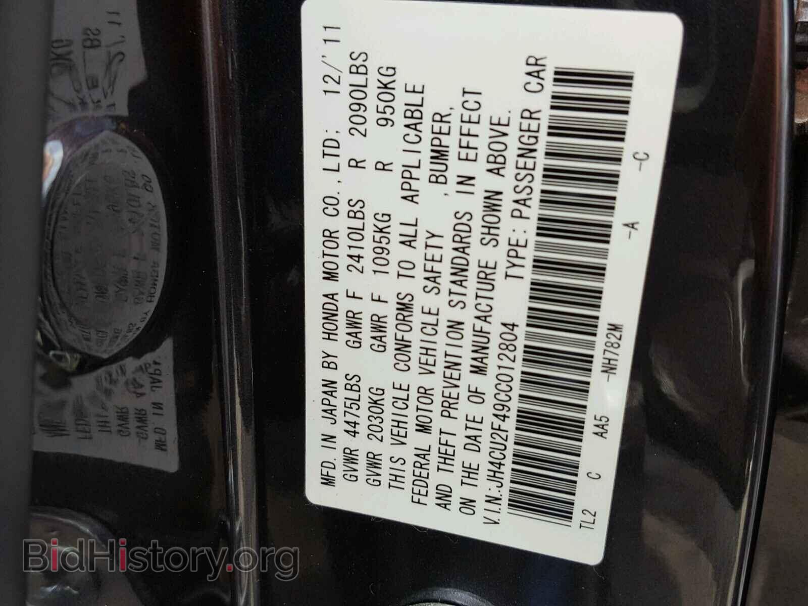 2012 ACURA TSX - VIN: JH4CU2F49CC012804 - Фото 10