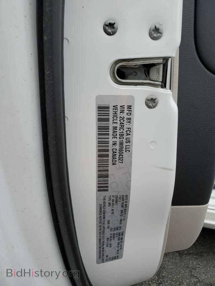 2021 CHRYSLER PACIFICA - VIN: 2C4RC1BG1MR604327 - Фото 14