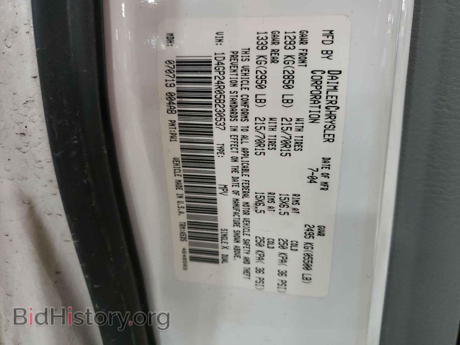 2005 DODGE CARAVAN - VIN: 1D4GP24R05B230537 - Фото 10