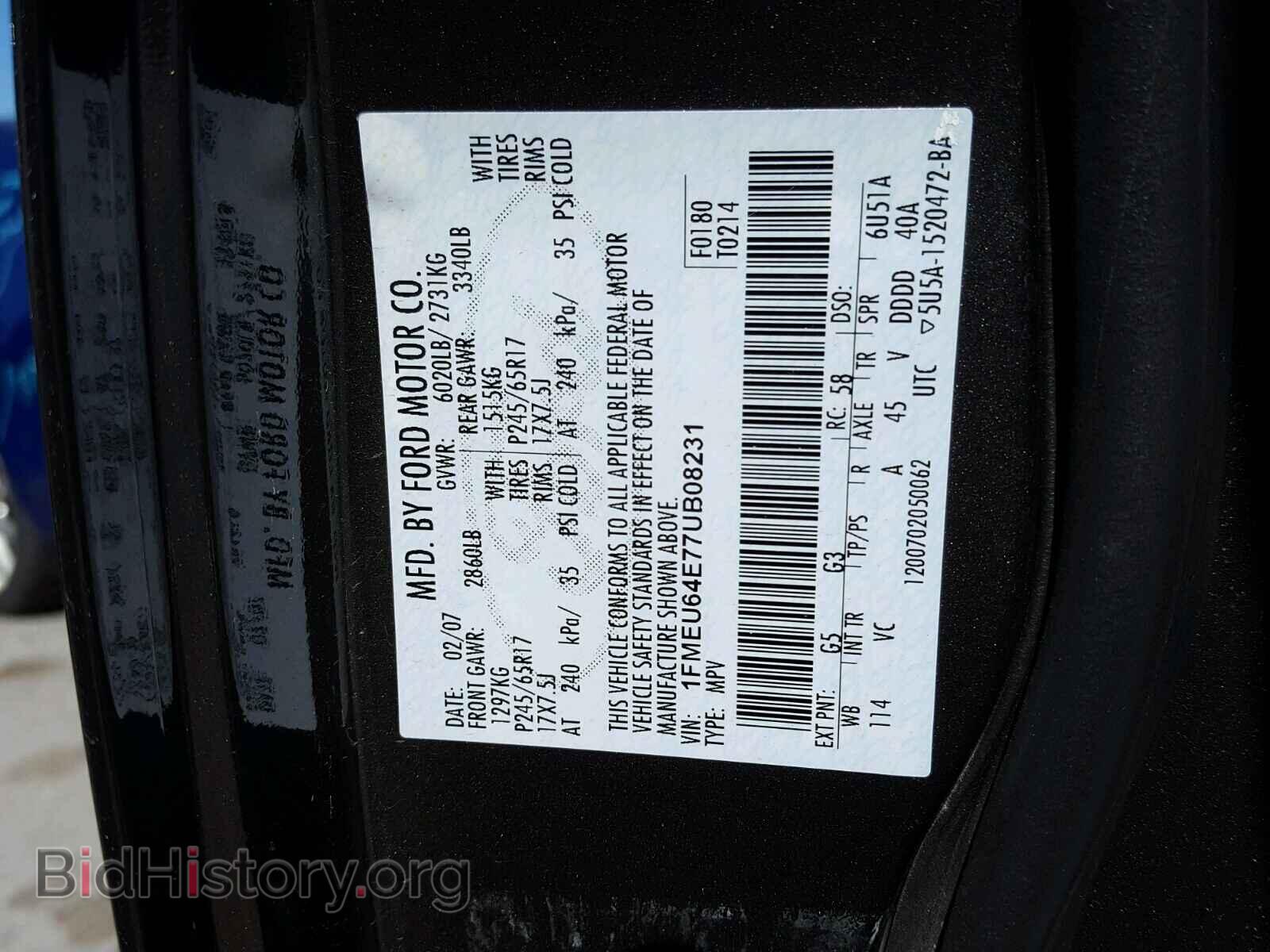 2007 FORD EXPLORER - VIN: 1FMEU64E77UB08231 - Photo 10