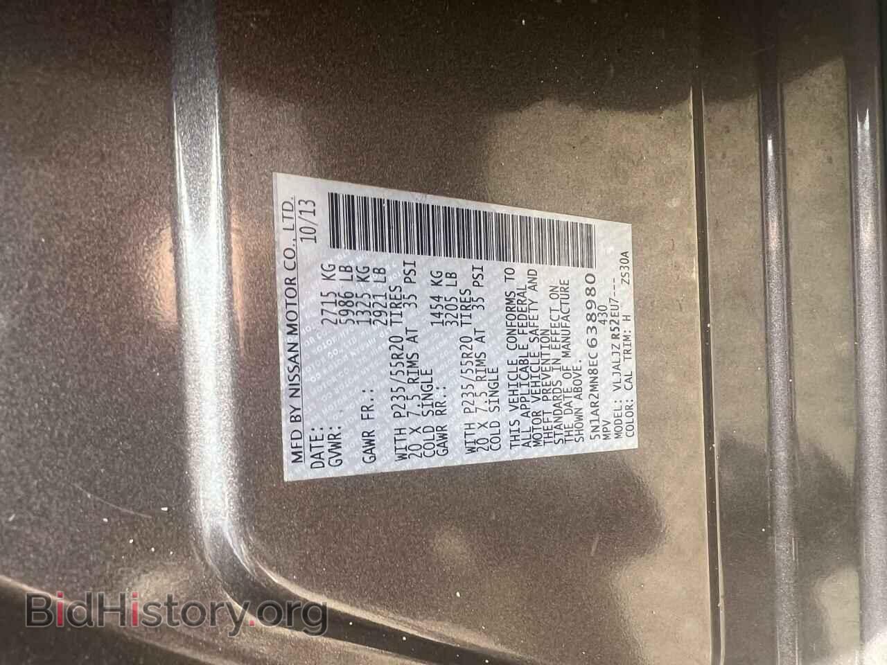 2014 NISSAN PATHFINDER - VIN: 5N1AR2MN8EC638980 - Фото 10