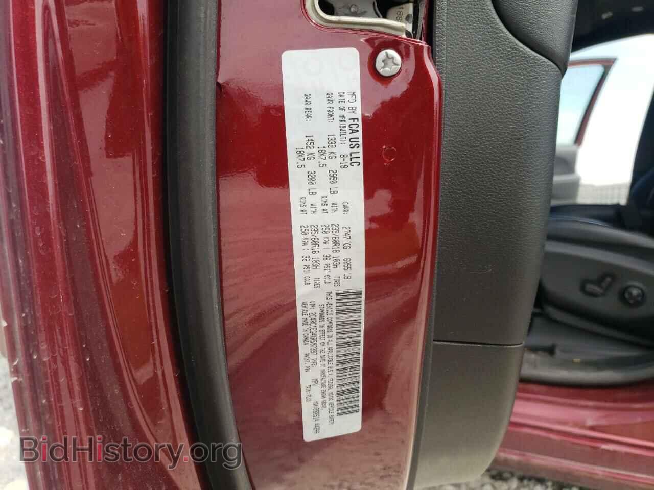 2019 CHRYSLER PACIFICA - VIN: 2C4RC1EG4KR507387 - Фото 13