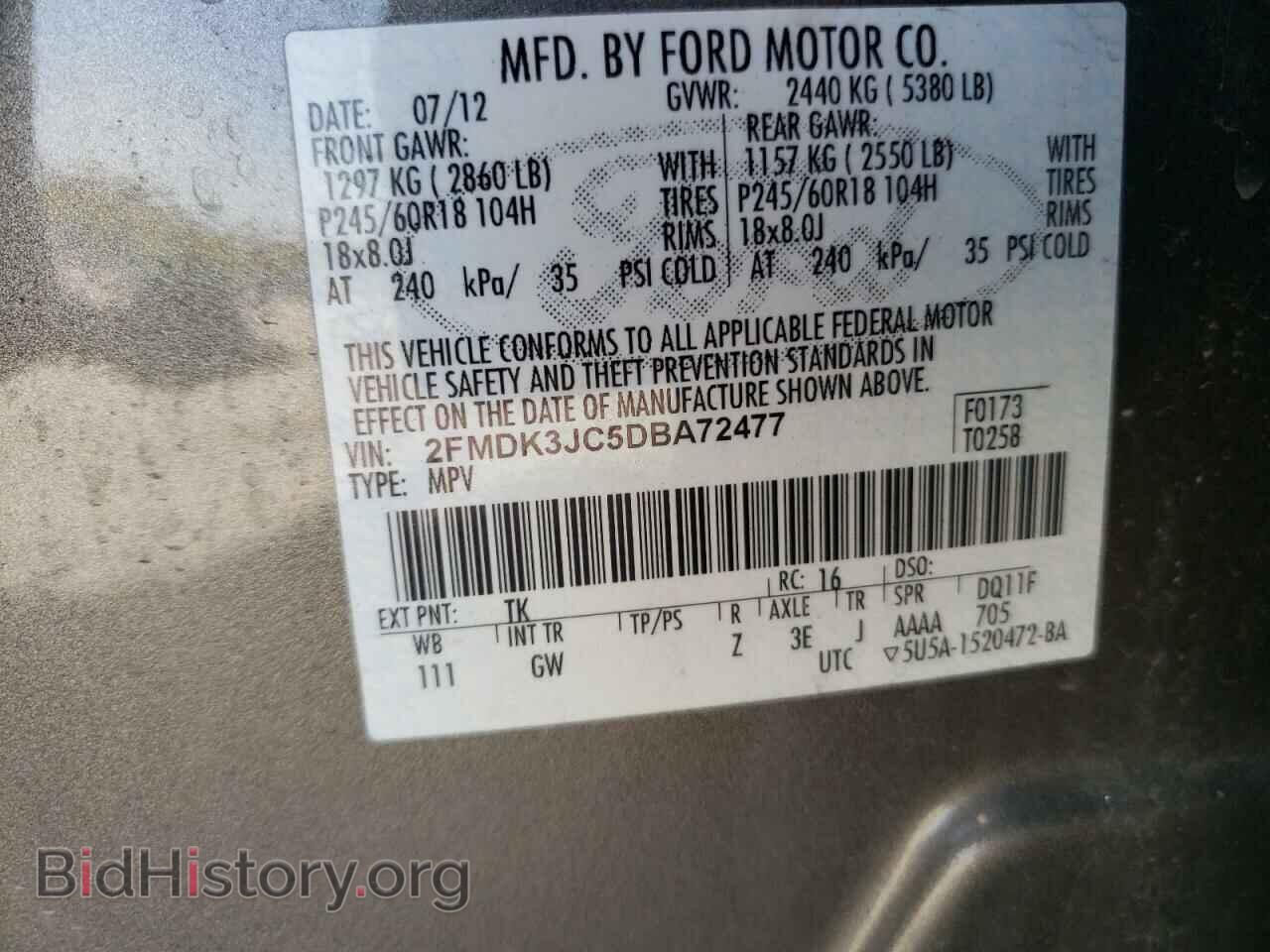 2013 FORD EDGE - VIN: 2FMDK3JC5DBA72477 - Фото 10