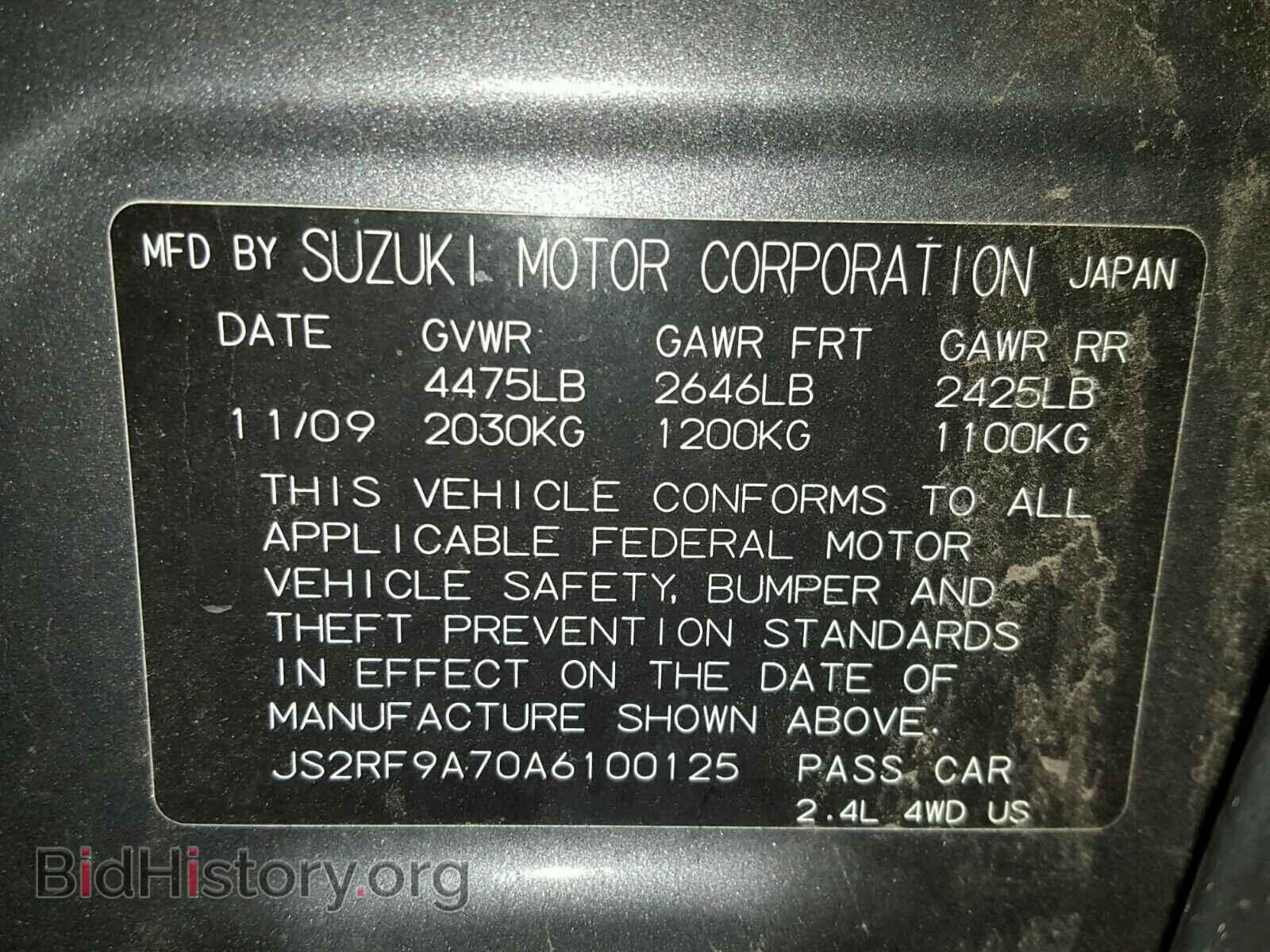 2010 SUZUKI KIZASHI - VIN: JS2RF9A70A6100125 - Фото 10