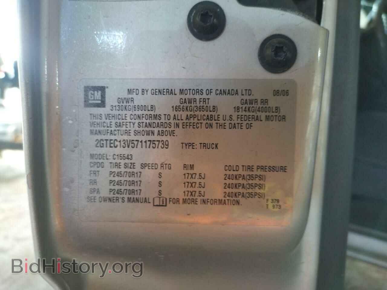2007 GMC SIERRA - VIN: 2GTEC13V571175739 - Фото 12