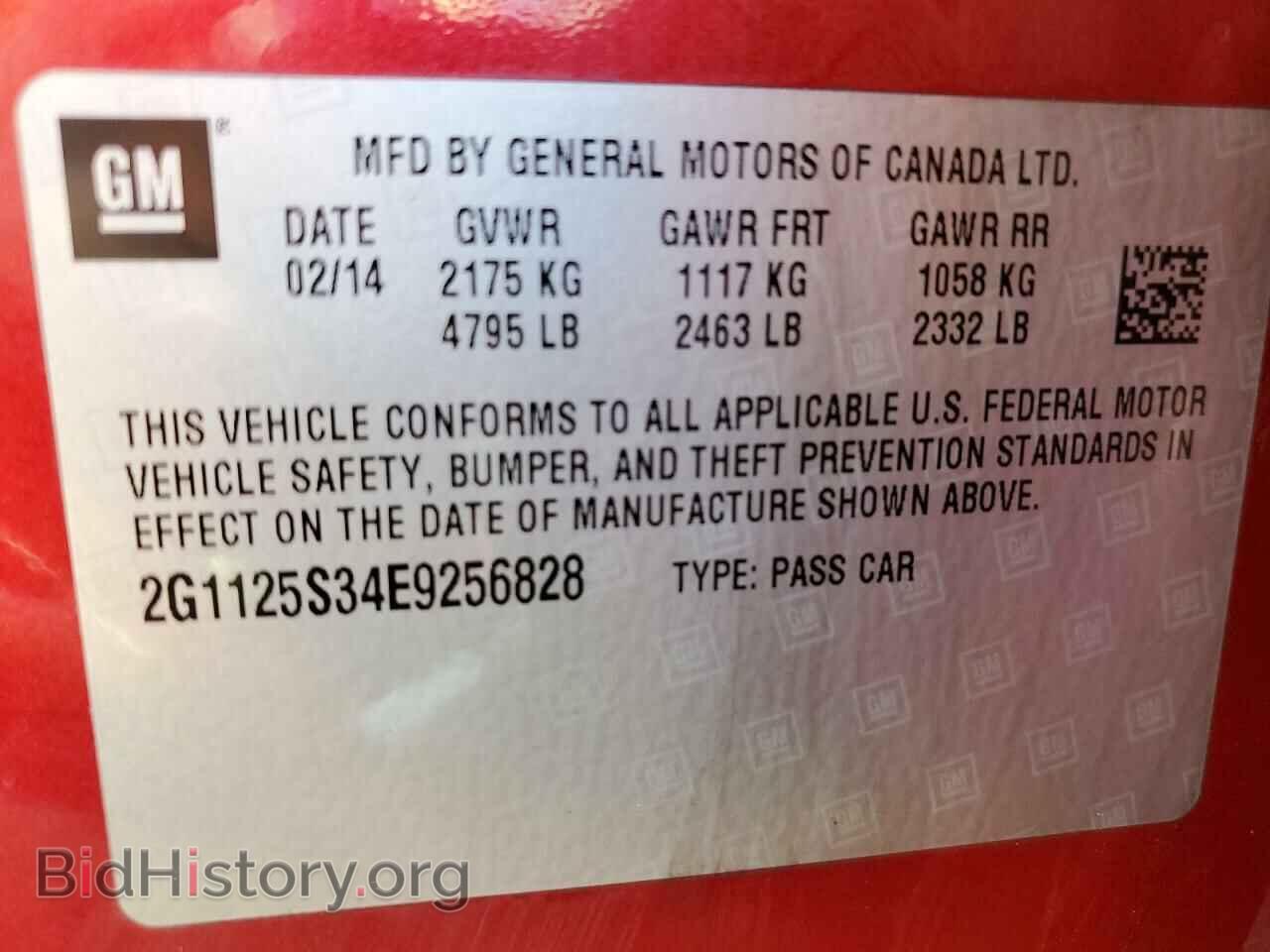 2014 CHEVROLET IMPALA - VIN: 2G1125S34E9256828 - Фото 13