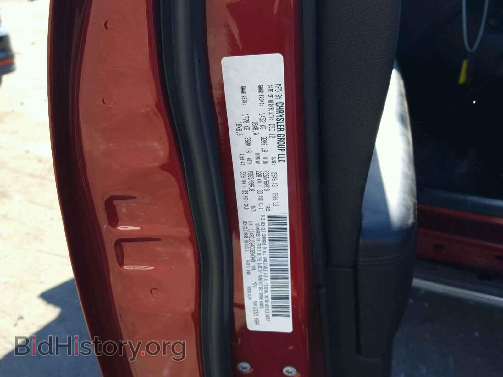 2013 DODGE DURANGO - VIN: 1C4RDJDG4DC654349 - Фото 10