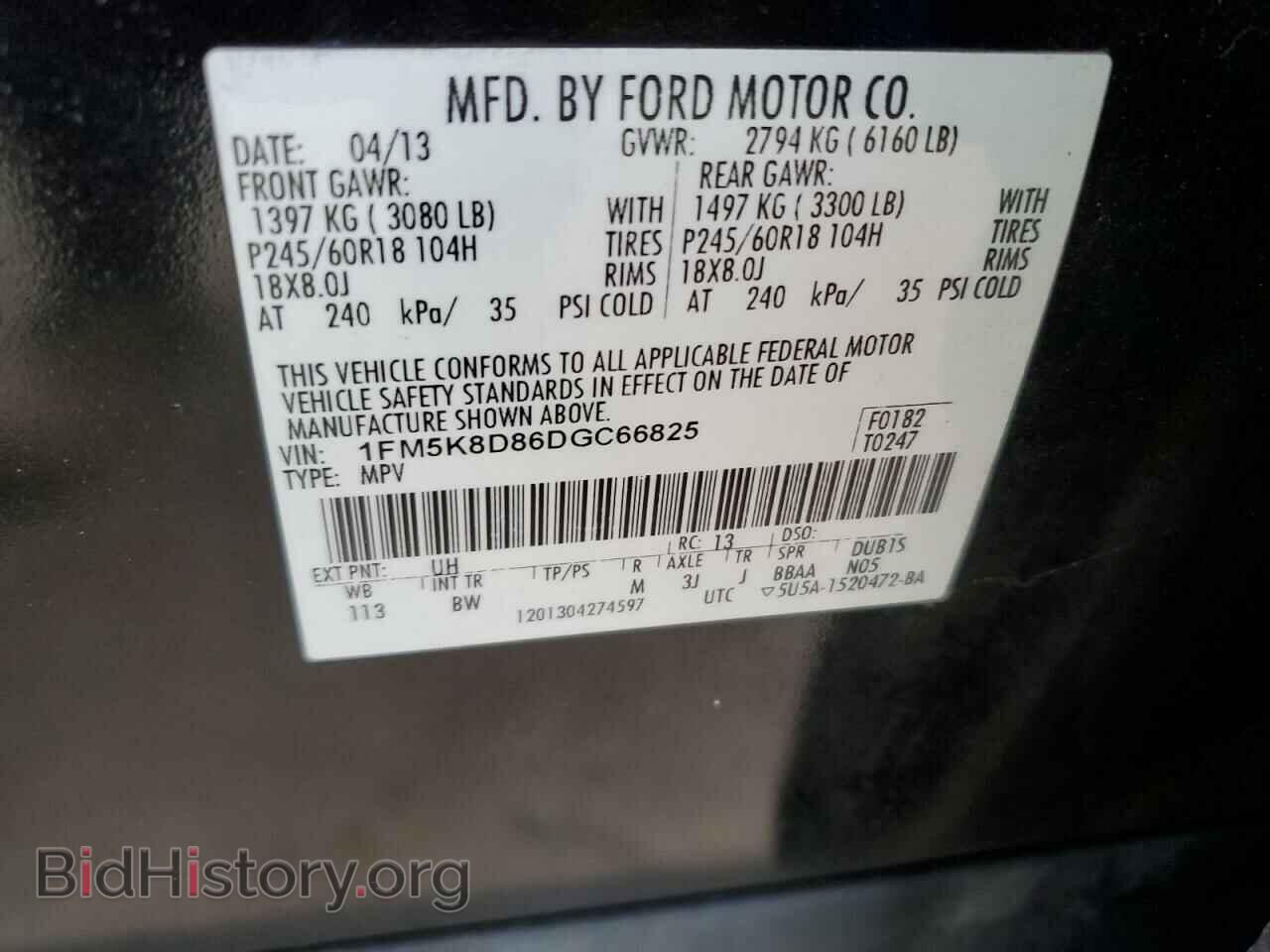 2013 FORD EXPLORER - VIN: 1FM5K8D86DGC66825 - Photo 13