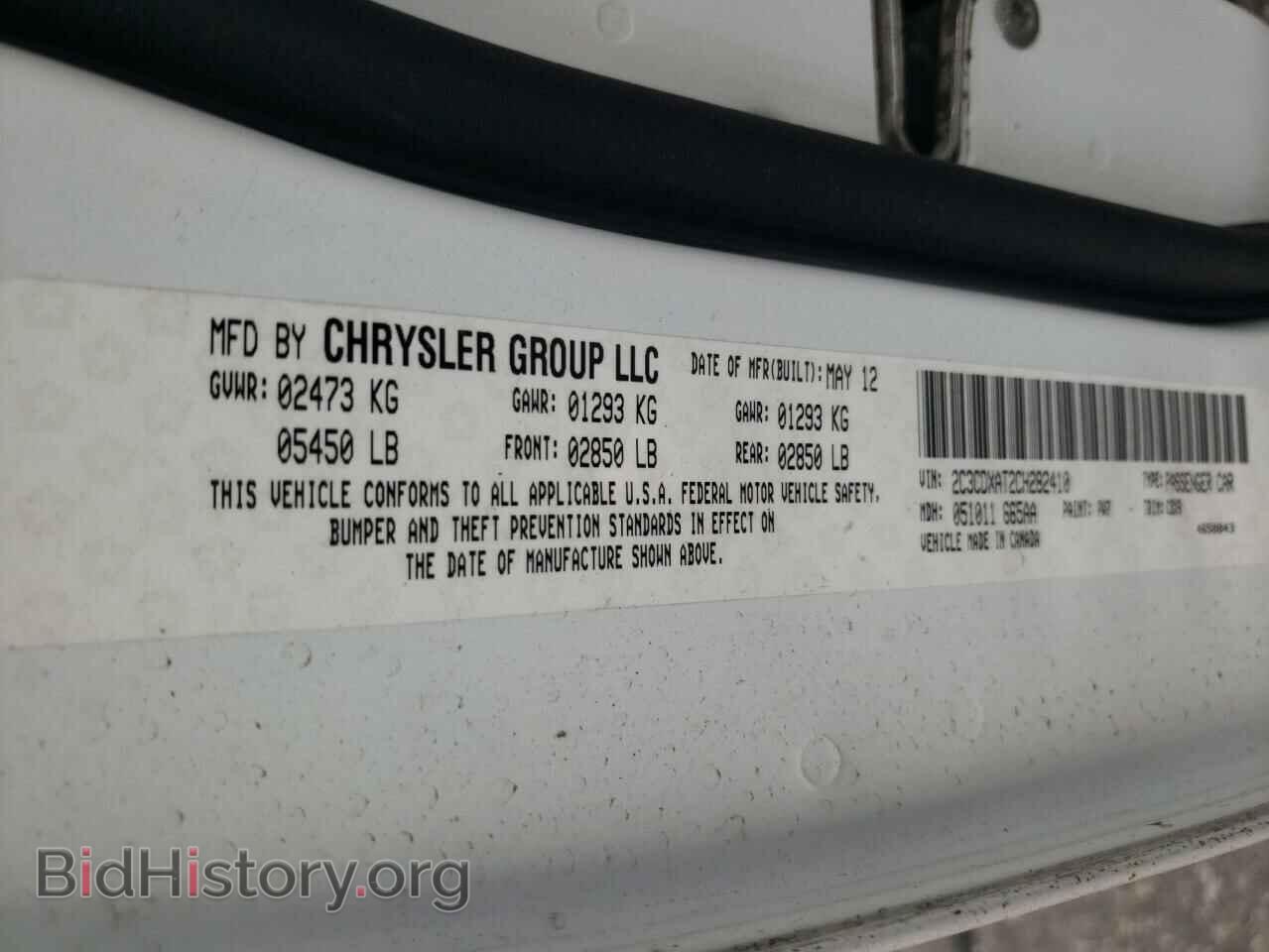 2012 DODGE CHARGER - VIN: 2C3CDXAT2CH282410 - Фото 10