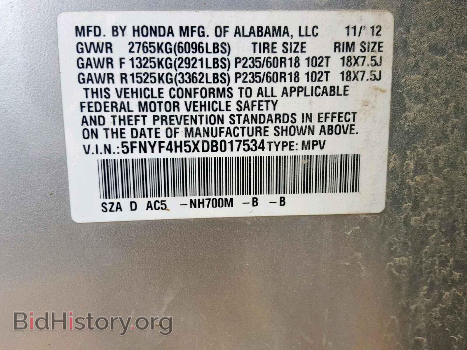 2013 HONDA PILOT EXL - VIN: 5FNYF4H5XDB017534 - Фото 10
