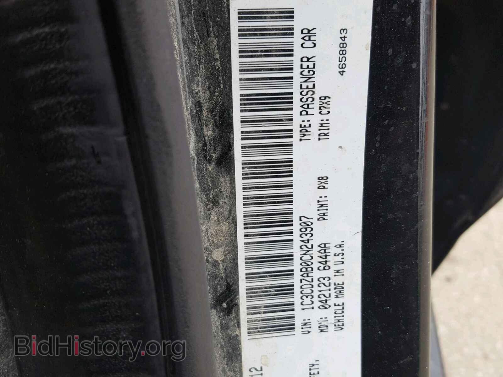2012 DODGE AVENGER - VIN: 1C3CDZAB0CN243907 - Фото 10