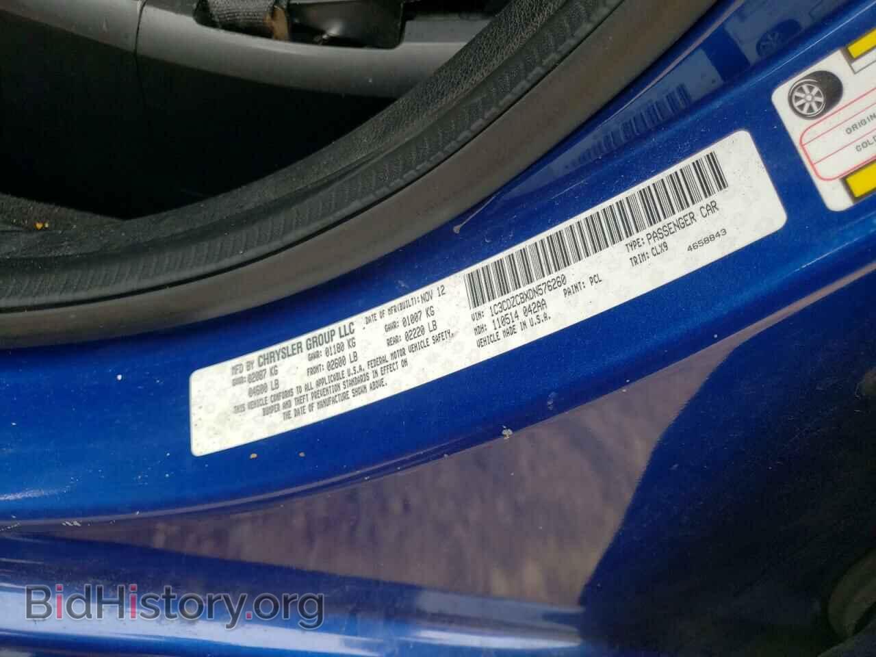 2013 DODGE AVENGER - VIN: 1C3CDZCBXDN576260 - Фото 10