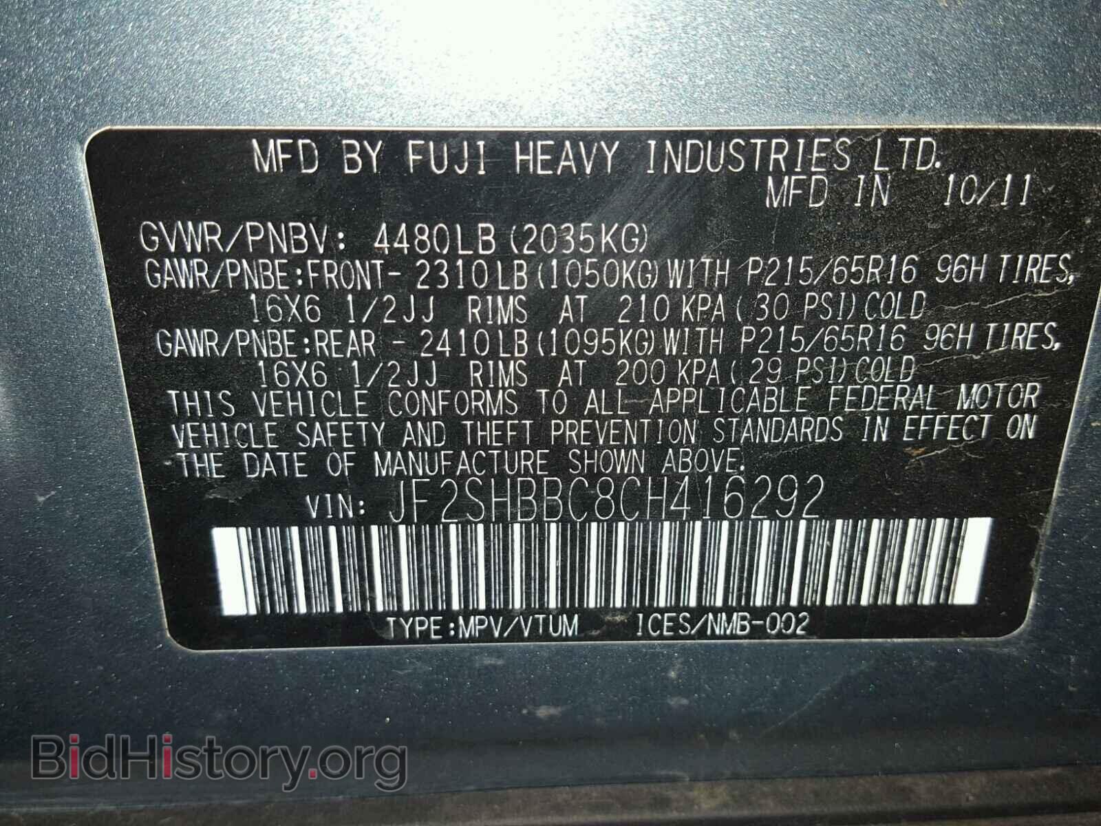 2012 SUBARU FORESTER - VIN: JF2SHBBC8CH416292 - Photo 10