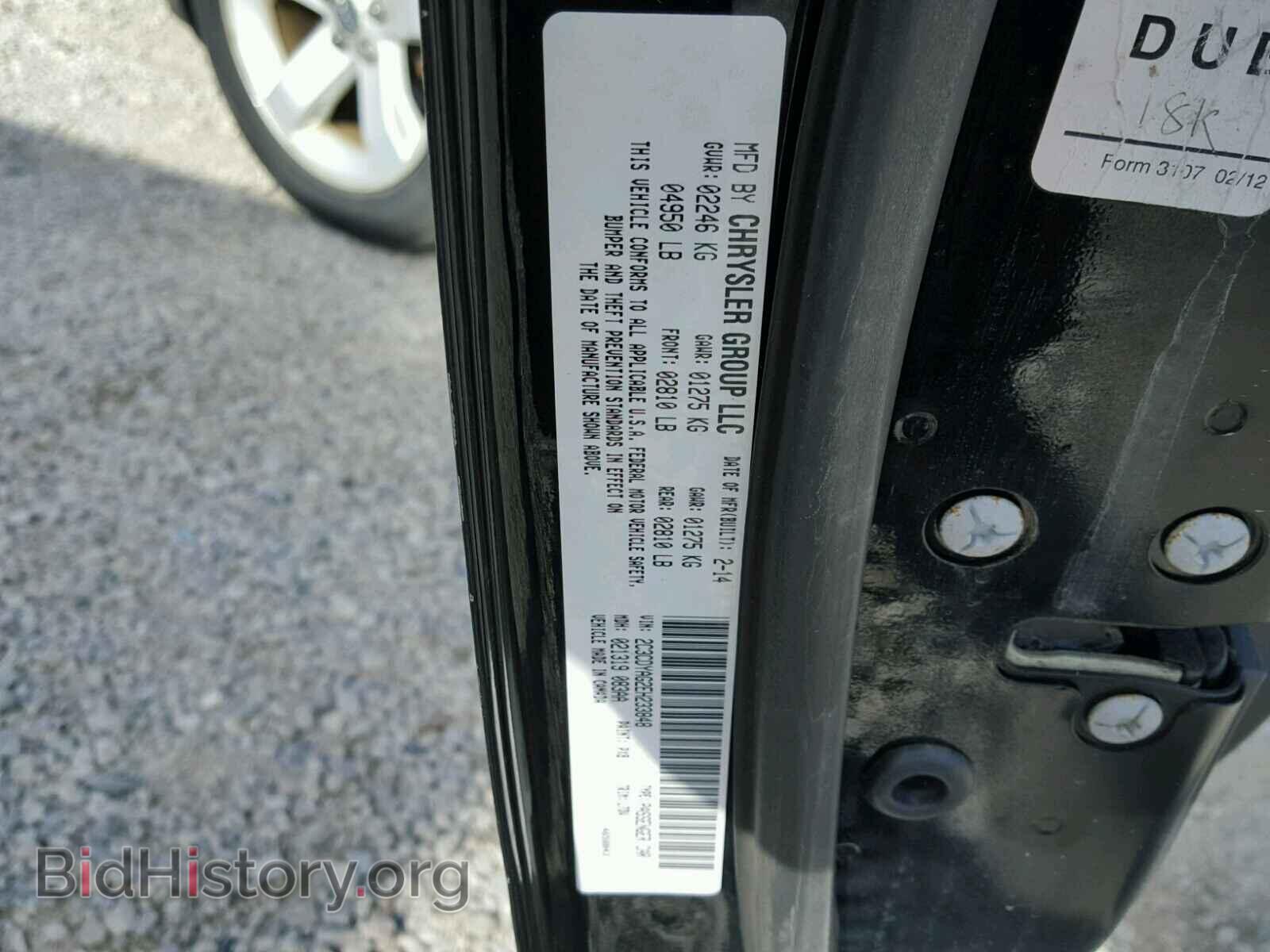 2014 DODGE CHALLENGER - VIN: 2C3CDYAG2EH233848 - Photo 10