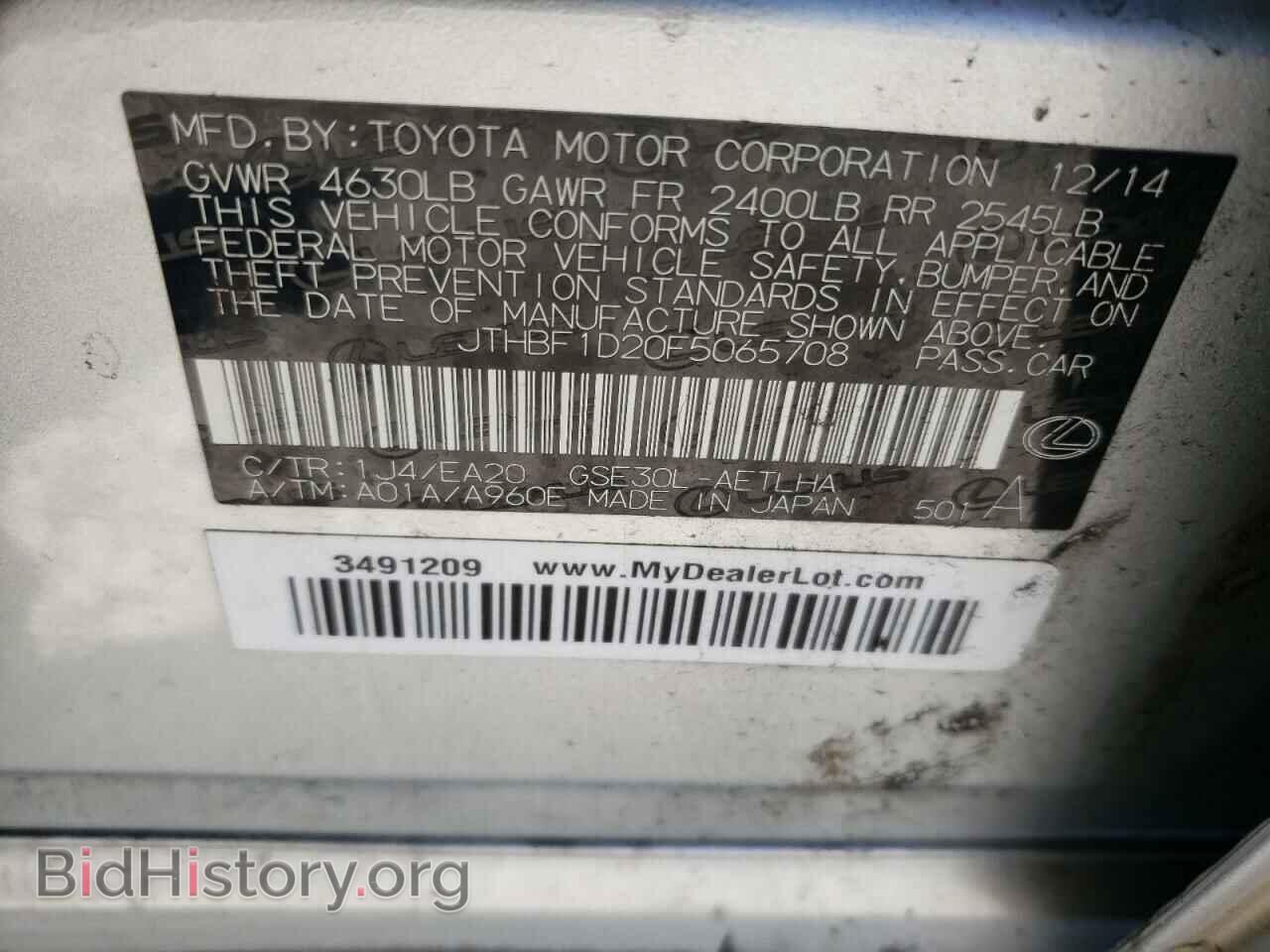2015 LEXUS IS - VIN: JTHBF1D20F5065708 - Photo 10