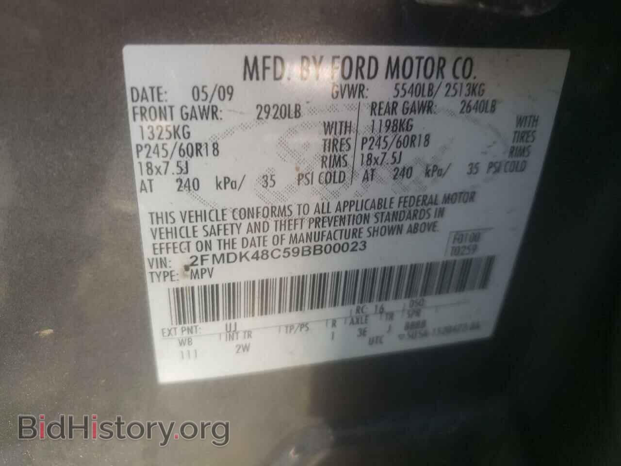 2009 FORD EDGE - VIN: 2FMDK48C59BB00023 - Фото 10
