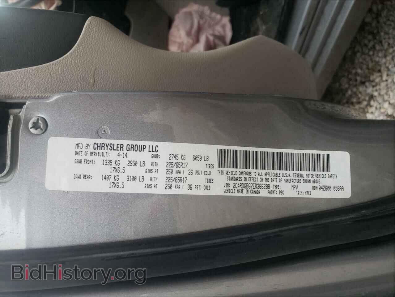 2014 DODGE GRAND CARA - VIN: 2C4RDGBG7ER366288 - Фото 10