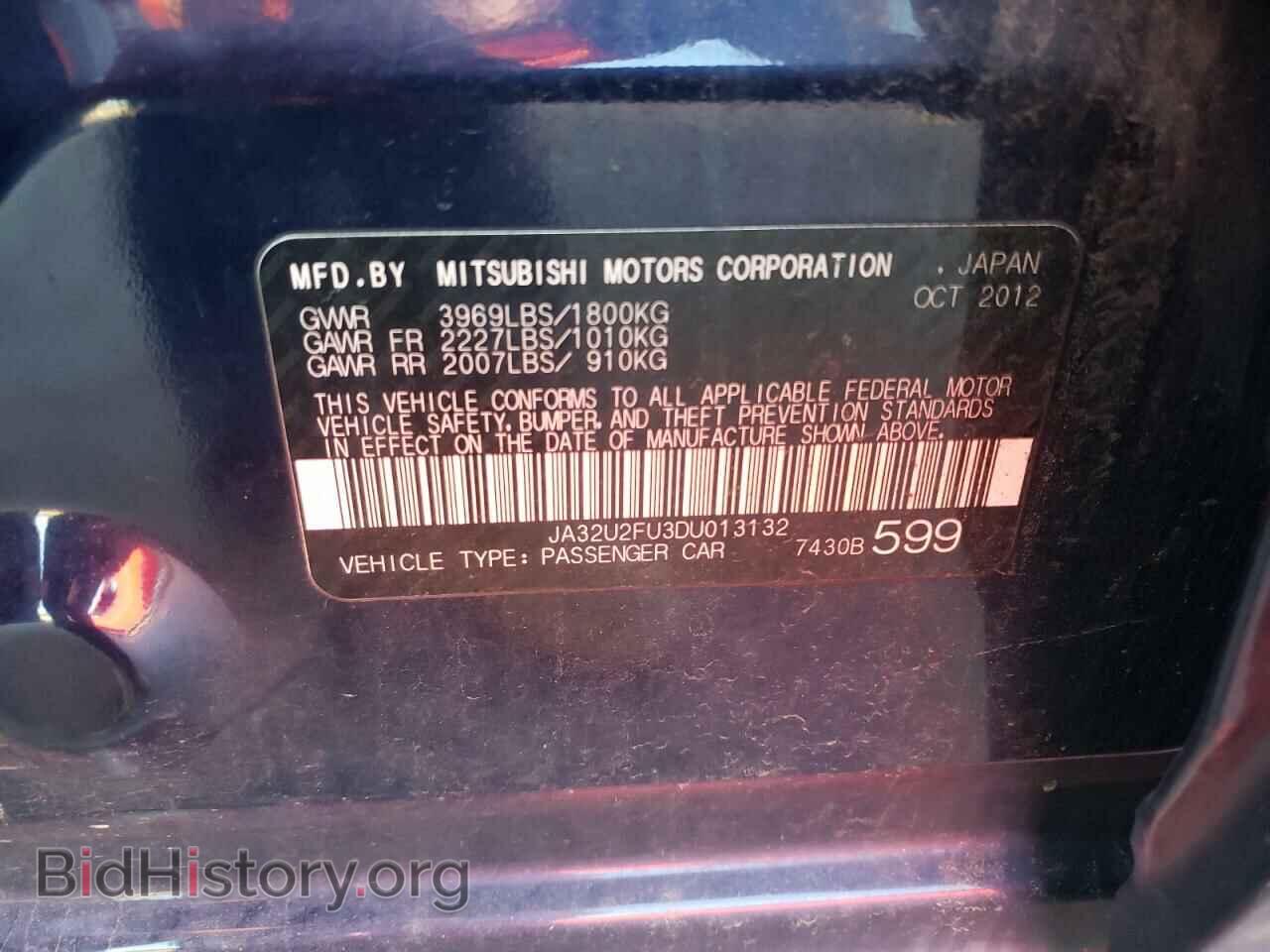 2013 MITSUBISHI LANCER - VIN: JA32U2FU3DU013132 - Фото 12