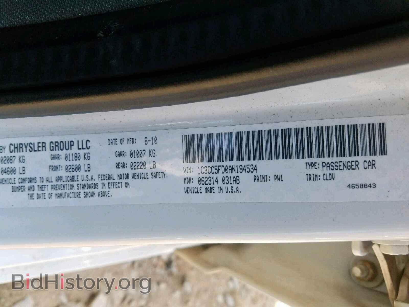2010 CHRYSLER SEBRING - VIN: 1C3CC5FD0AN194534 - Фото 10