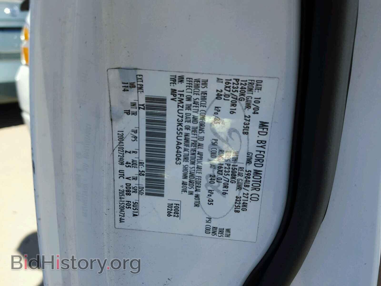 2005 FORD EXPLORER - VIN: 1FMZU73K55UA64063 - Photo 10