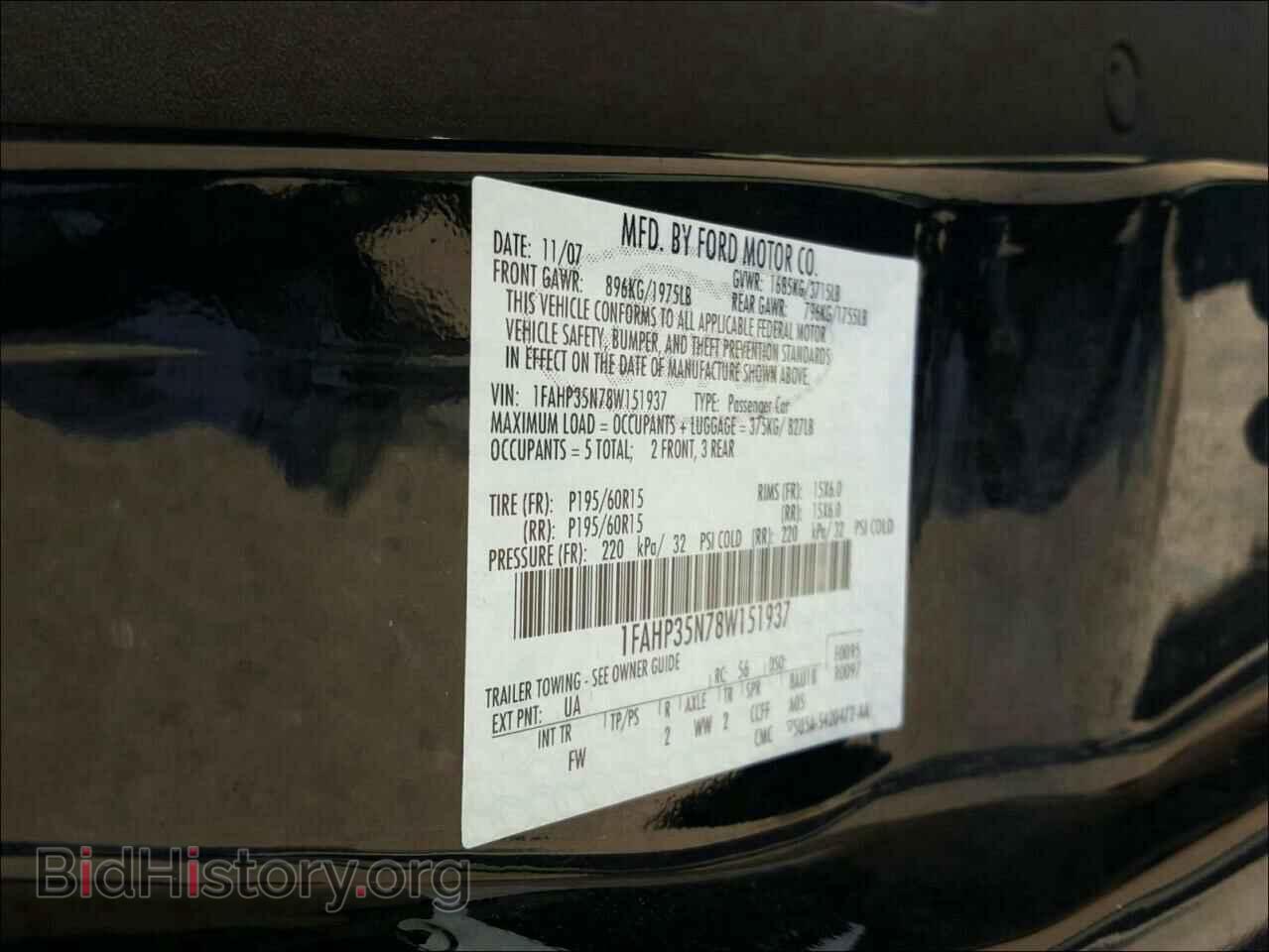 2008 FORD FOCUS - VIN: 1FAHP35N78W151937 - Фото 10