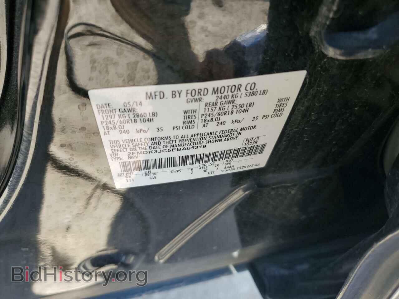 2014 FORD EDGE - VIN: 2FMDK3JC5EBA65319 - Фото 13