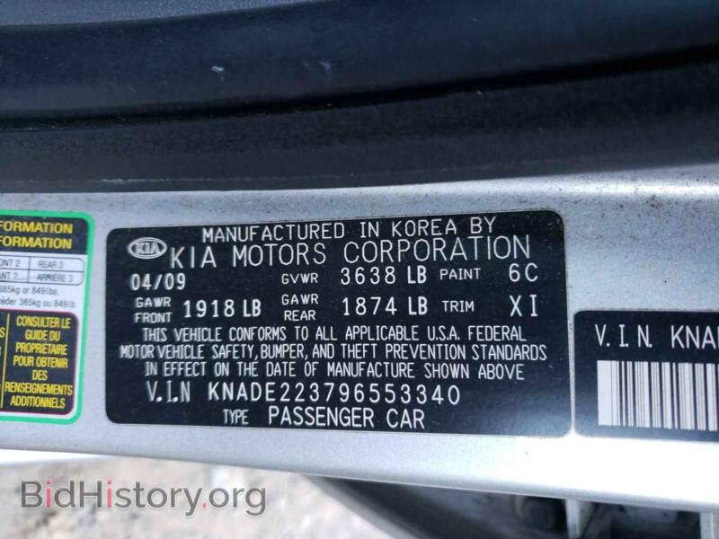 2009 Kia RIO (VIN KNADE223796553340) — фото 10 из 10