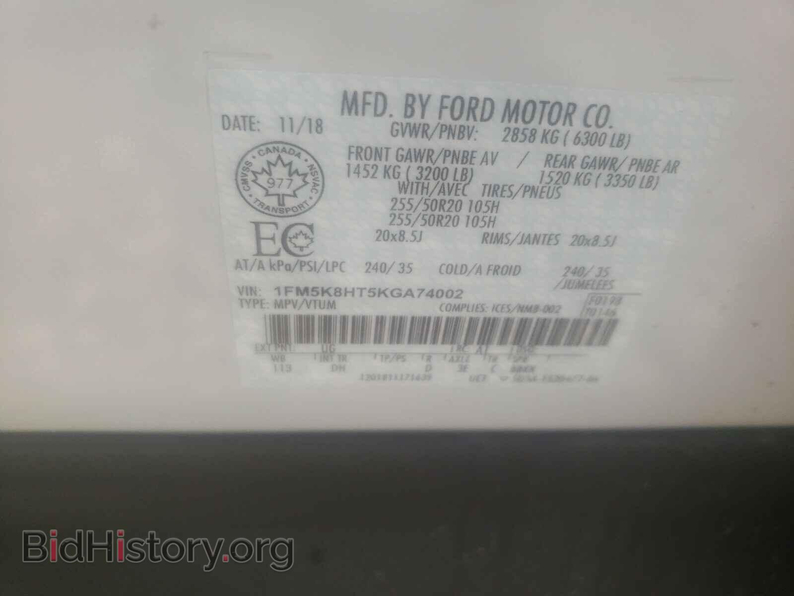 2019 FORD EXPLORER - VIN: 1FM5K8HT5KGA74002 - Фото 10