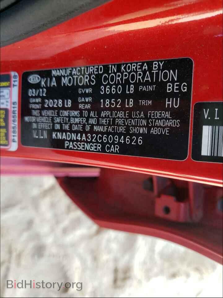 2012 KIA RIO - VIN: KNADN4A32C6094626 - Фото 10