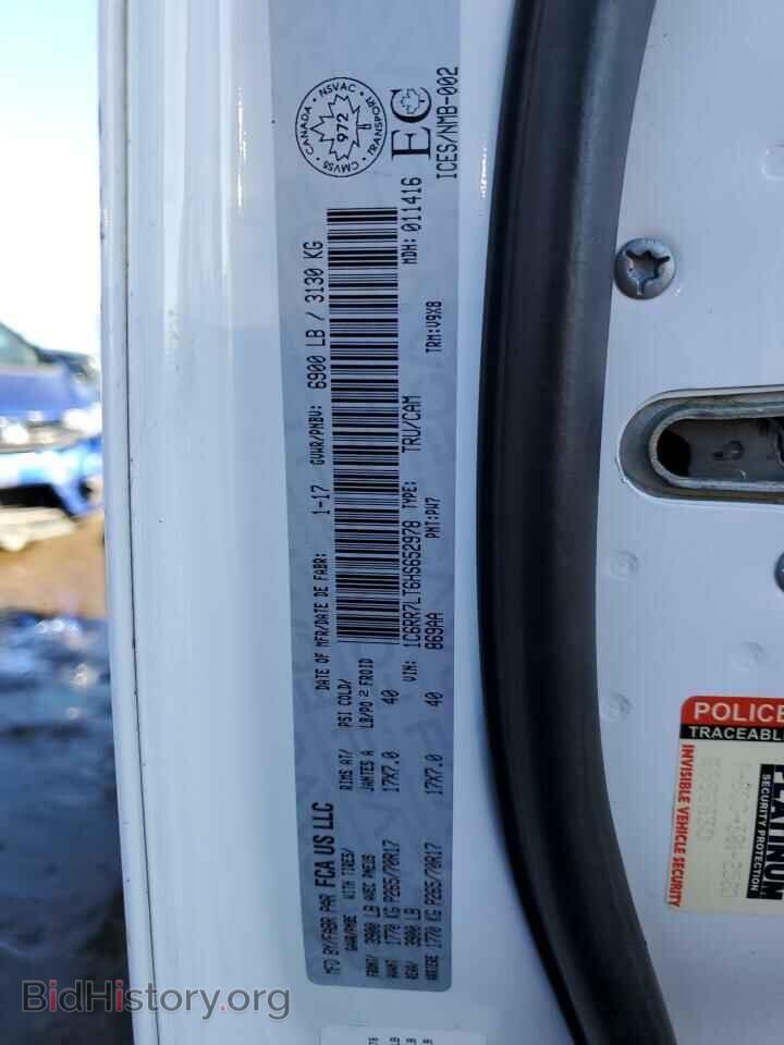 2017 RAM 1500 - VIN: 1C6RR7LT6HS652978 - Photo 12