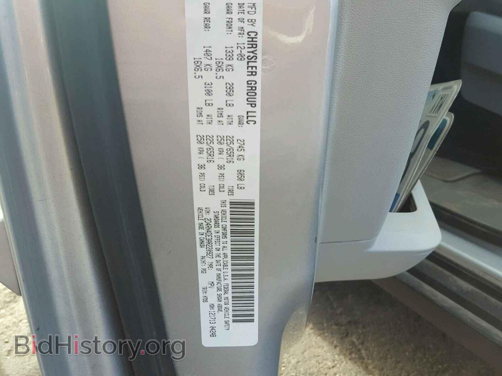 2010 DODGE CARAVAN - VIN: 2D4RN4DE3AR220927 - Фото 10