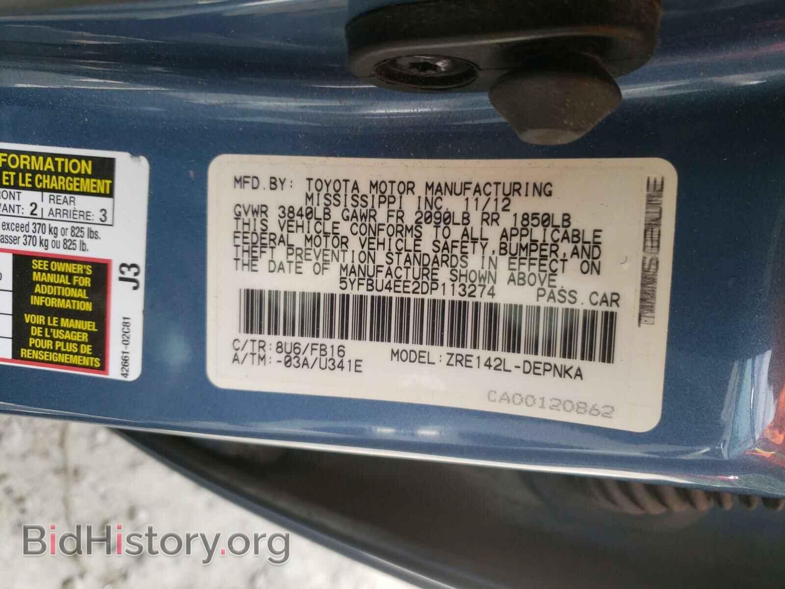2013 TOYOTA COROLLA - VIN: 5YFBU4EE2DP113274 - Photo 10