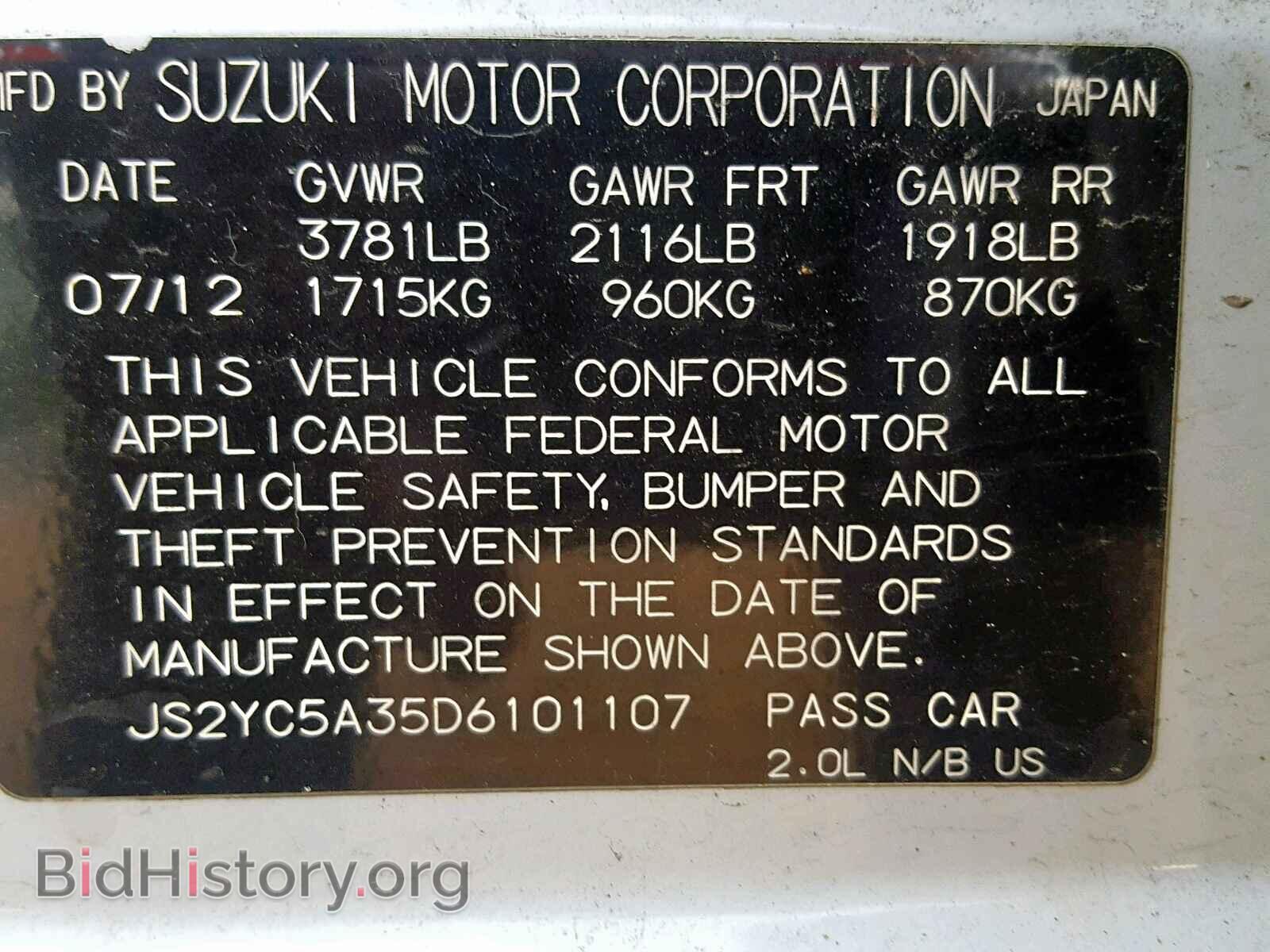 2013 SUZUKI SX4 - VIN: JS2YC5A35D6101107 - Фото 10