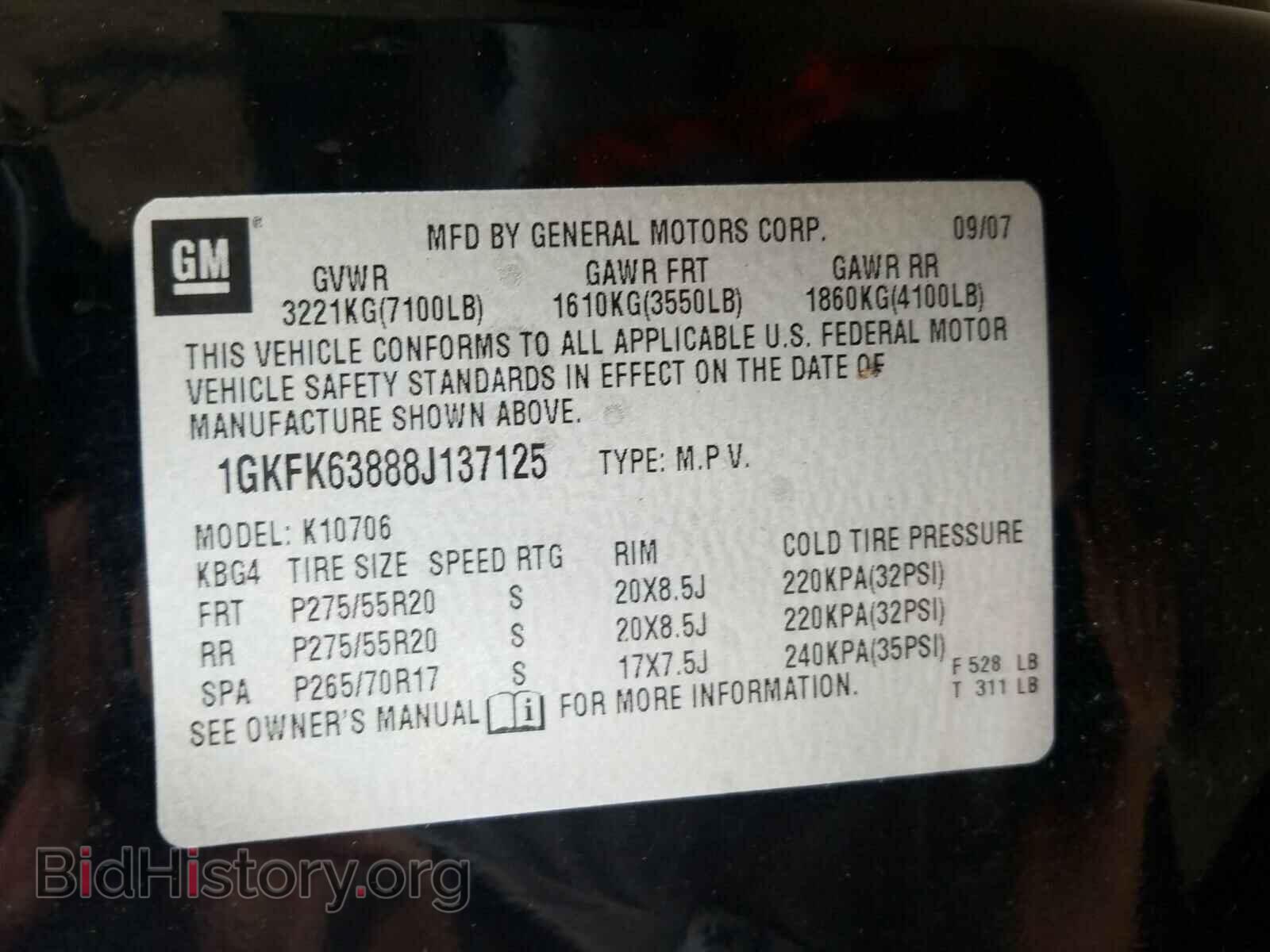2008 GMC YUKON - VIN: 1GKFK63888J137125 - Фото 10