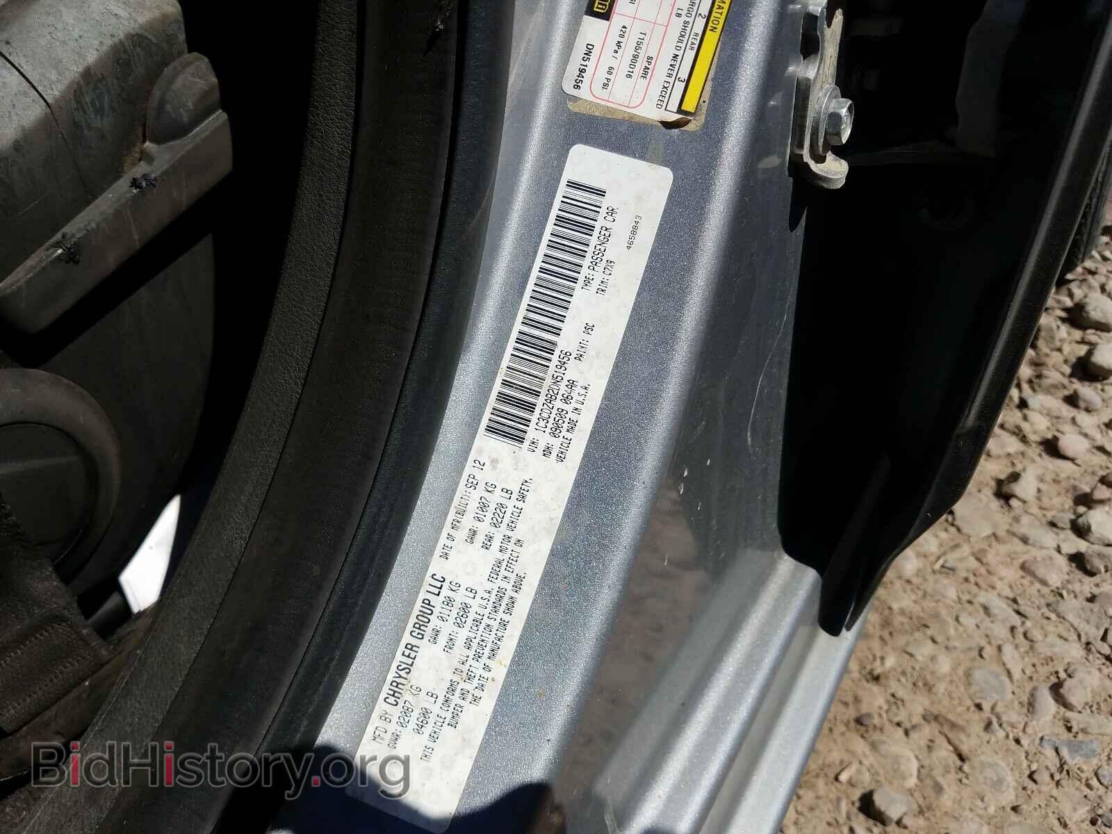 2013 DODGE AVENGER - VIN: 1C3CDZAB2DN519456 - Фото 10