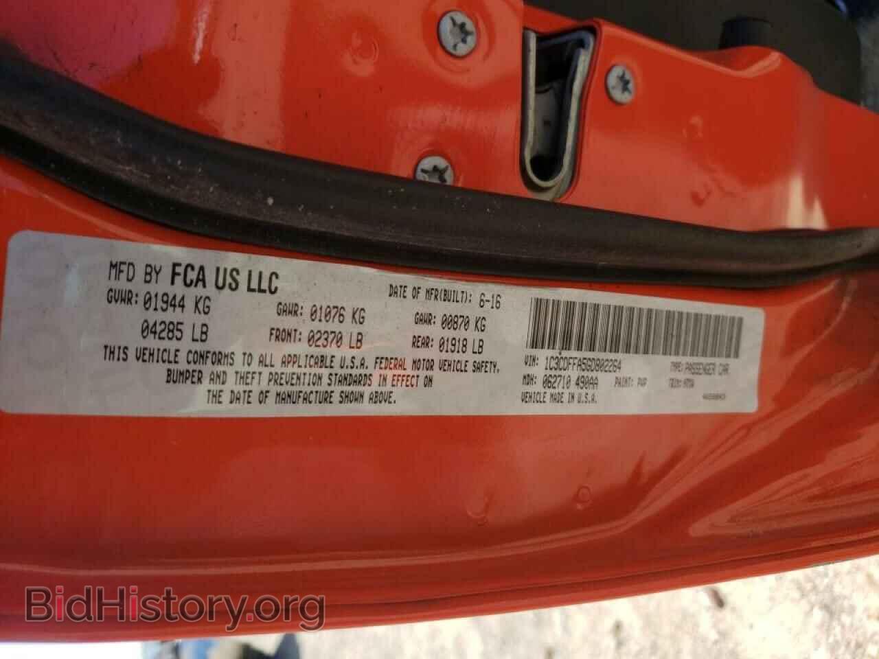 2016 DODGE DART - VIN: 1C3CDFFA5GD802264 - Фото 10