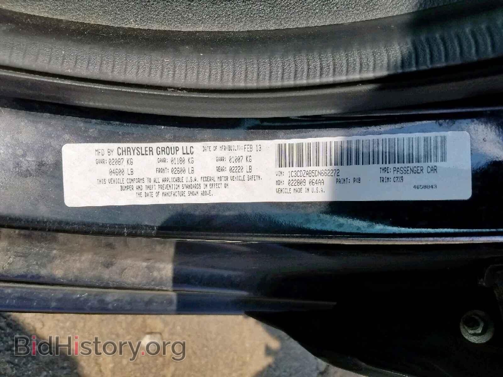 2013 DODGE AVENGER - VIN: 1C3CDZAB5DN662272 - Photo 10