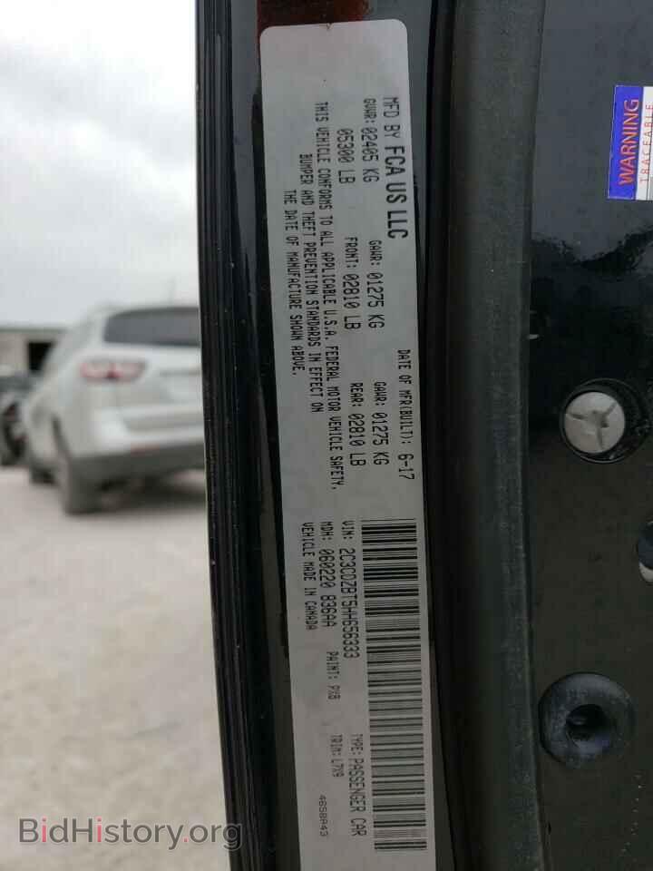 2017 DODGE CHALLENGER - VIN: 2C3CDZBT5HH656333 - Photo 12