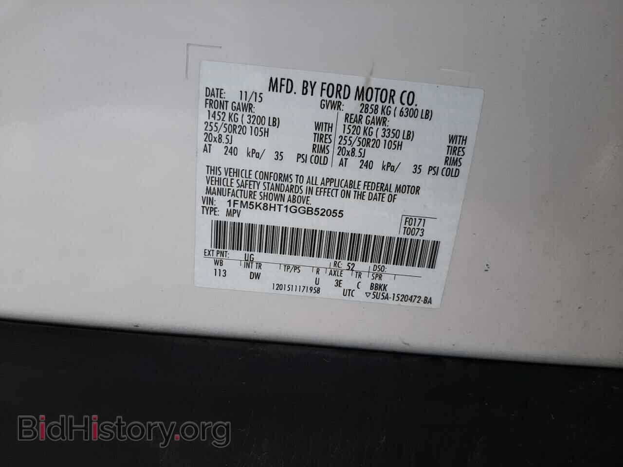 2016 FORD EXPLORER - VIN: 1FM5K8HT1GGB52055 - Photo 13