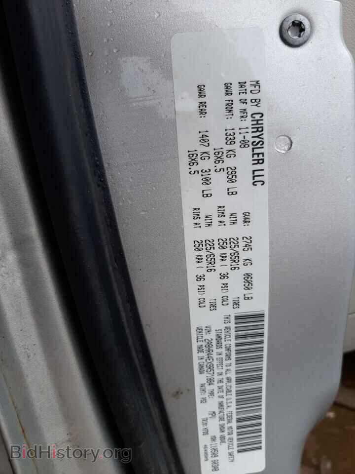 2009 CHRYSLER MINIVAN - VIN: 2A8HR44EX9R571884 - Фото 10