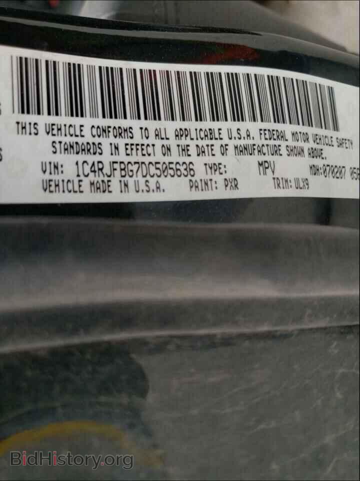 2013 JEEP CHEROKEE - VIN: 1C4RJFBG7DC505636 - Фото 10