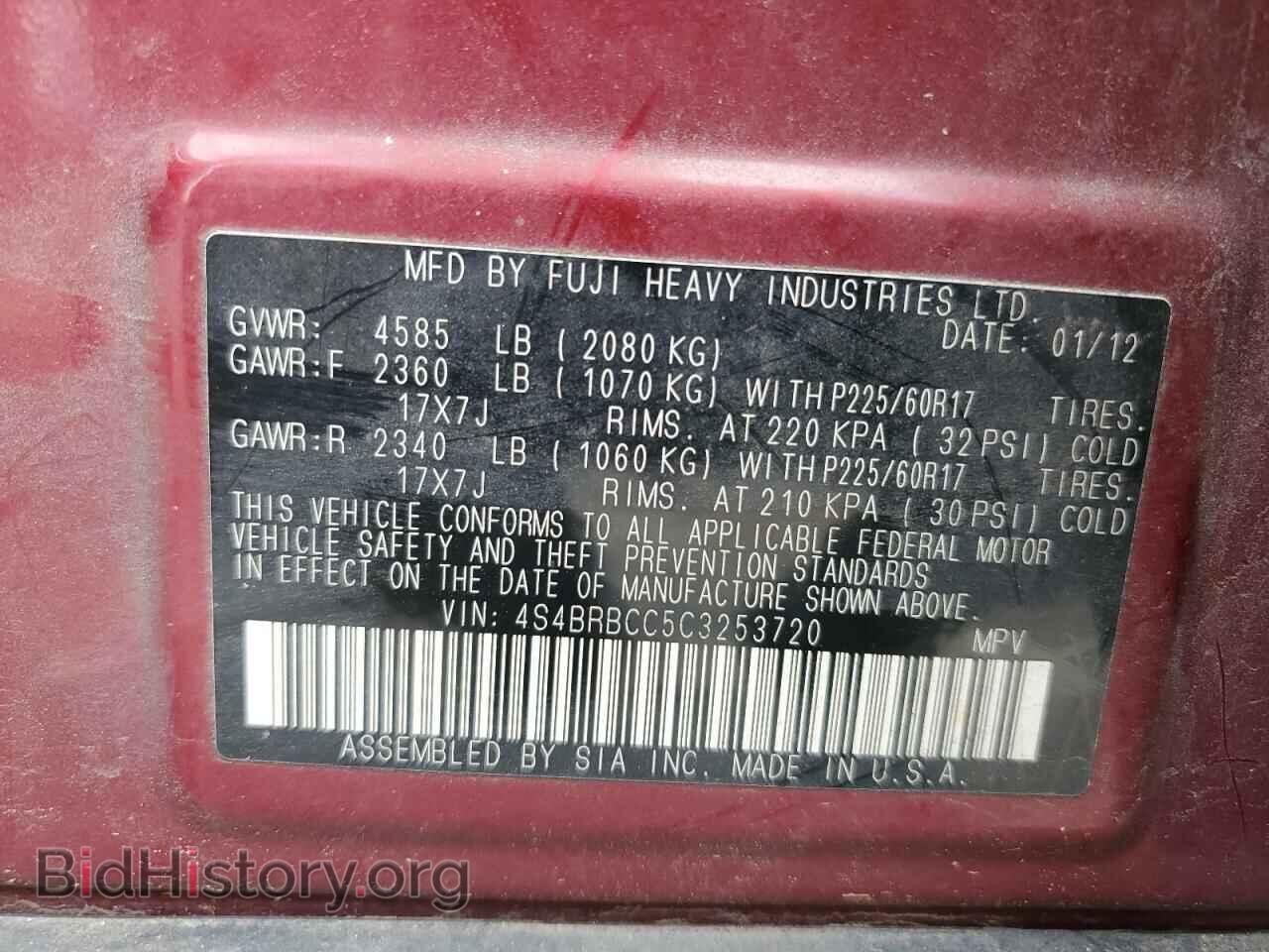2012 SUBARU OUTBACK - VIN: 4S4BRBCC5C3253720 - Фото 12